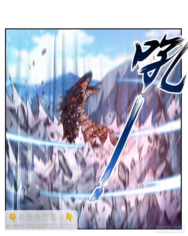 第101话 吞天巨蛇-第105话