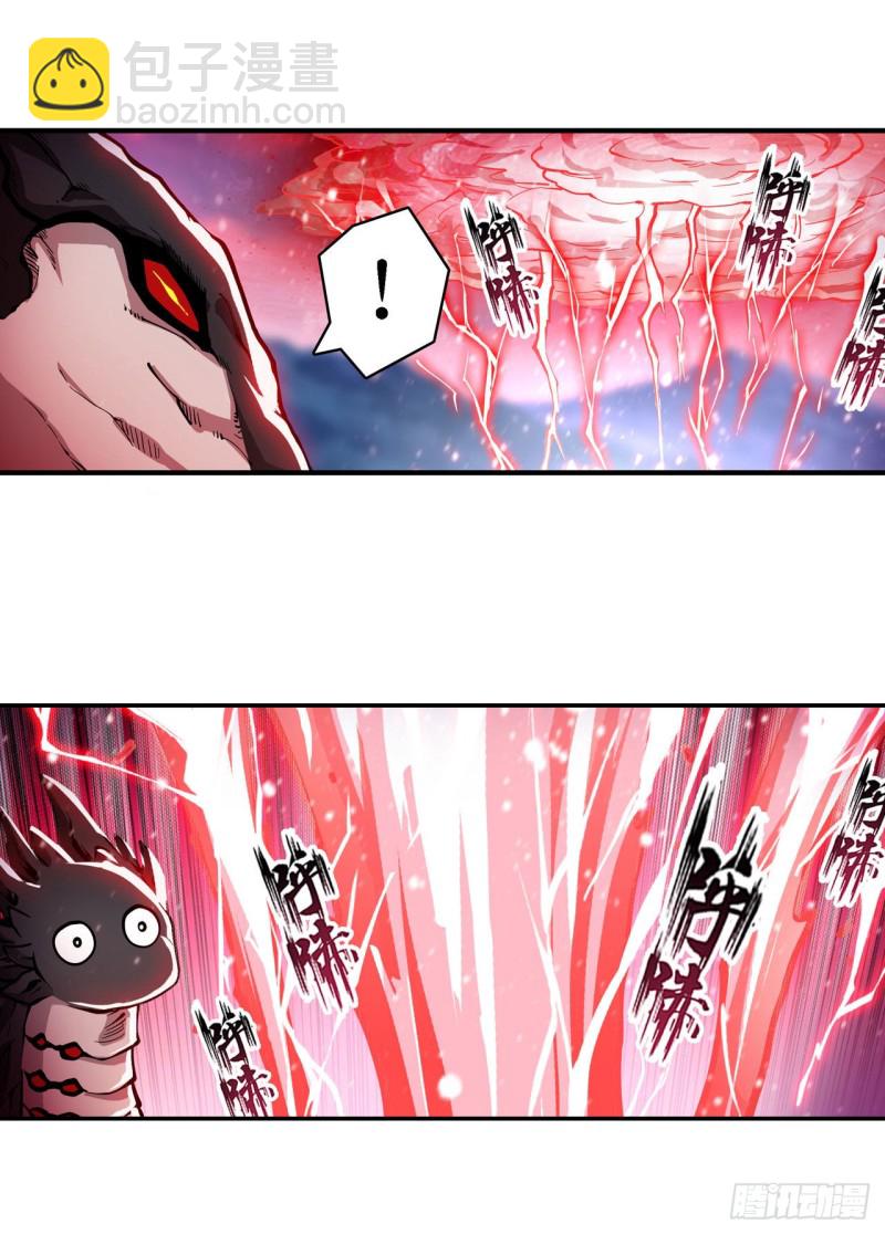 第101话 吞天巨蛇-第105话