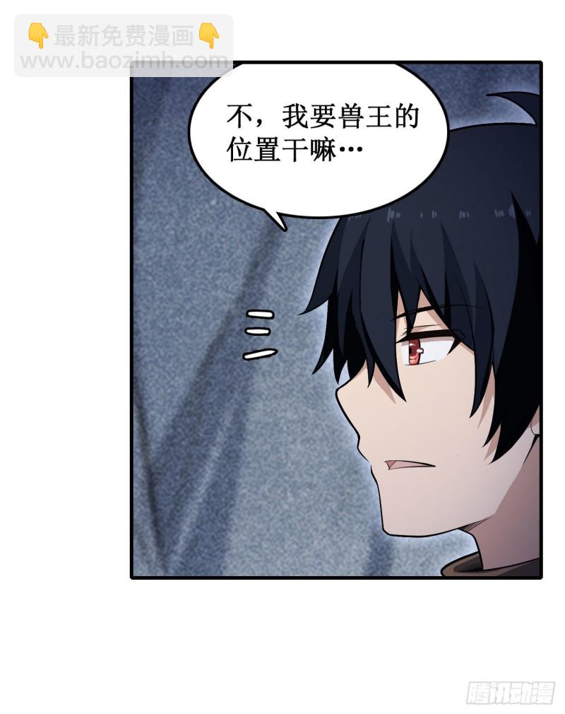 第103话 激昂金狮-第107话