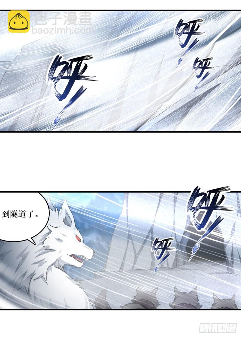 第103话 激昂金狮-第107话