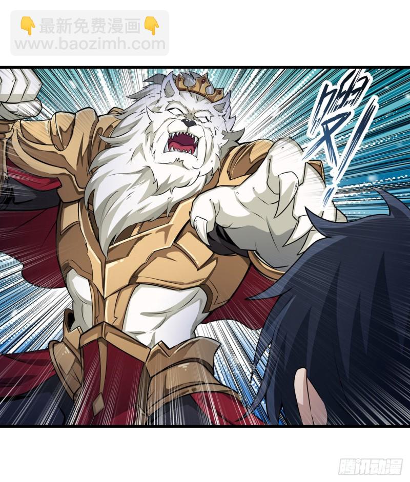 第103话 激昂金狮-第107话