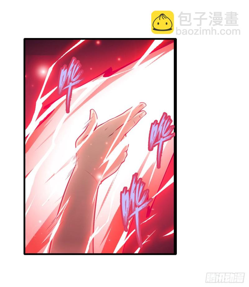 第103话 激昂金狮-第107话