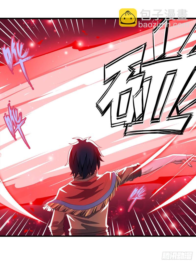 第103话 激昂金狮-第107话