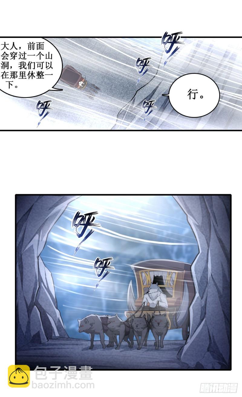 第103话 激昂金狮-第107话