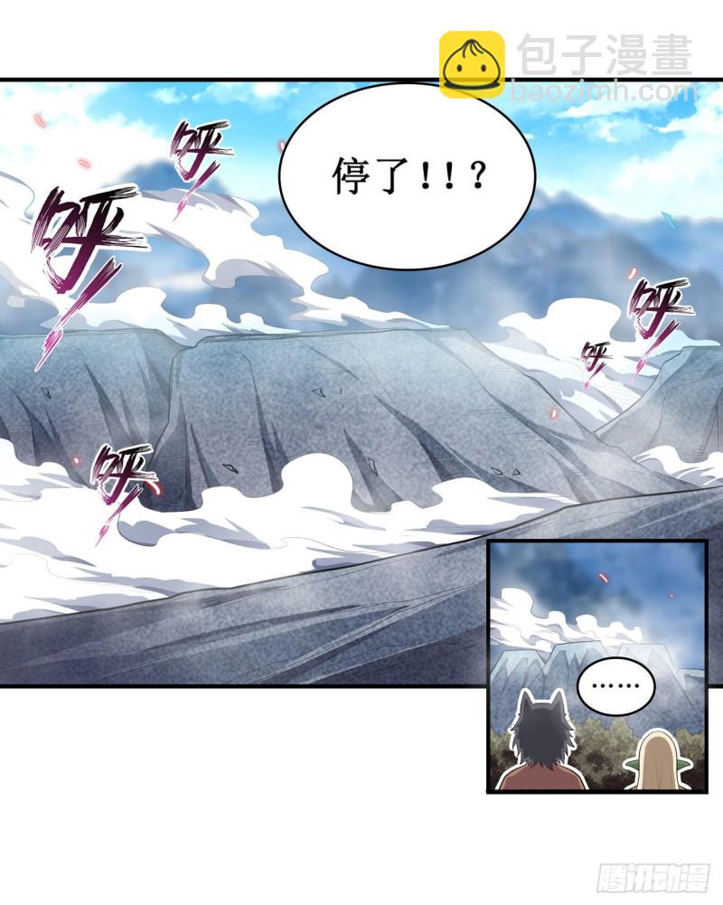 第103话 激昂金狮-第107话