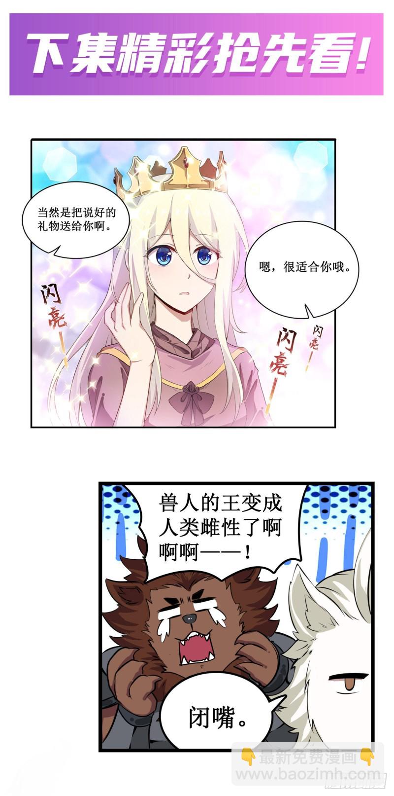 第103话 激昂金狮-第107话