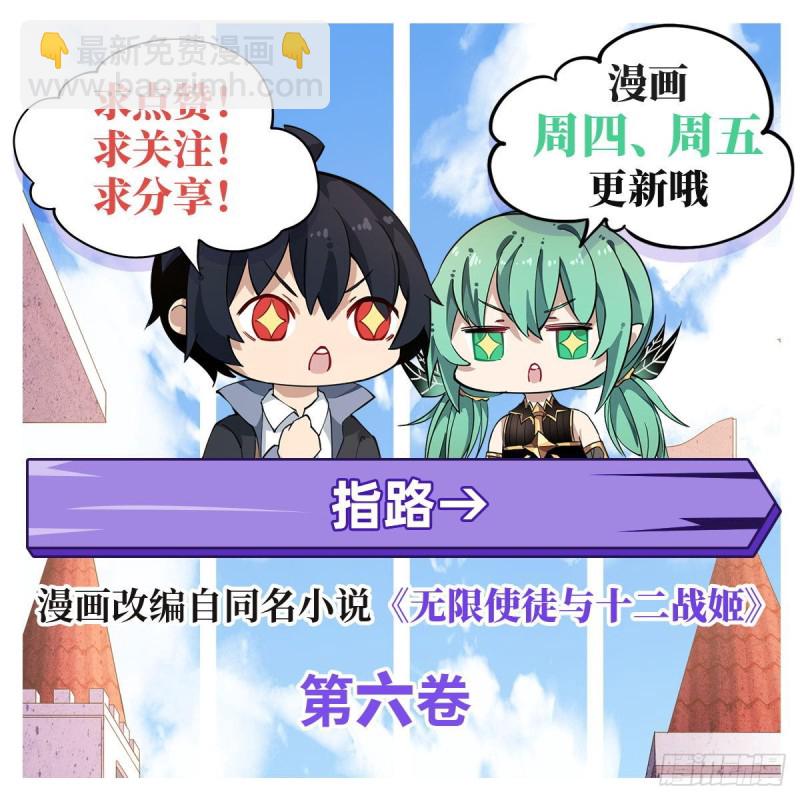 第103话 激昂金狮-第107话