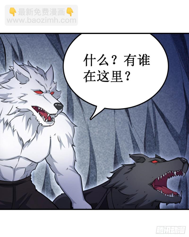 第103话 激昂金狮-第107话