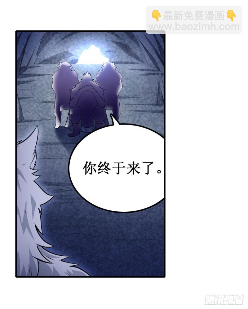 第103话 激昂金狮-第107话
