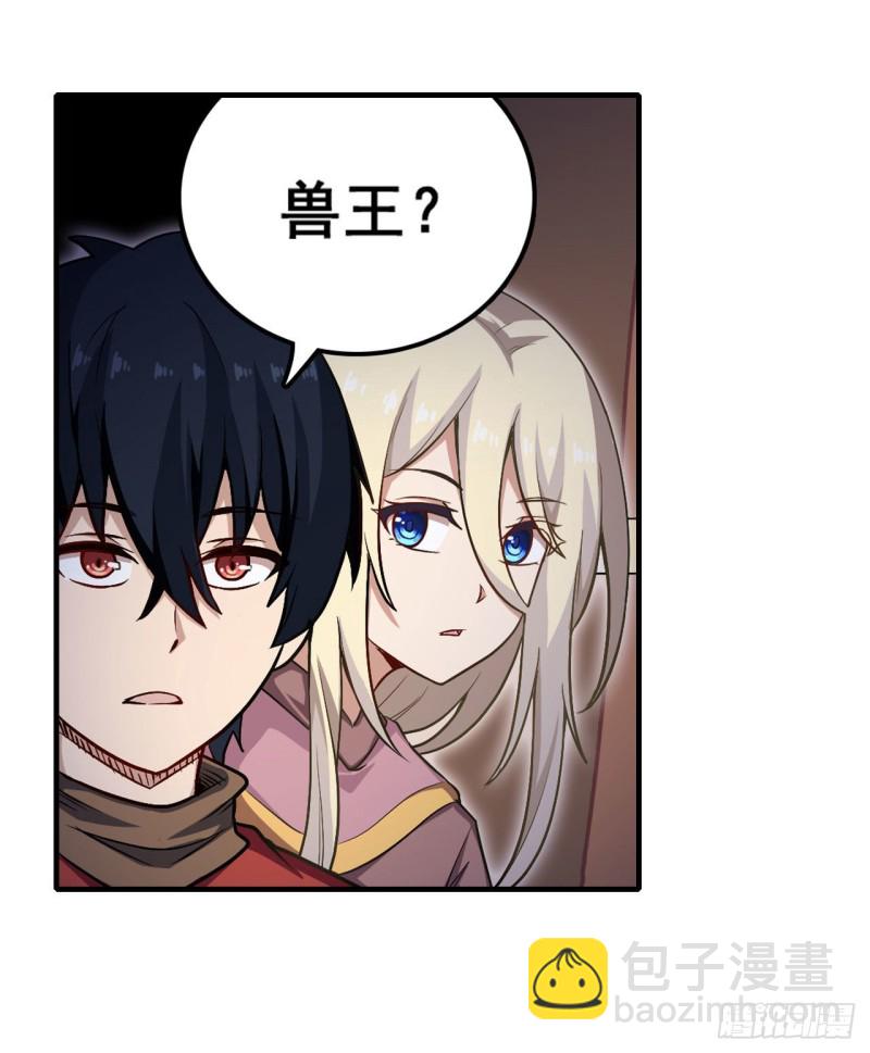 第103话 激昂金狮-第107话
