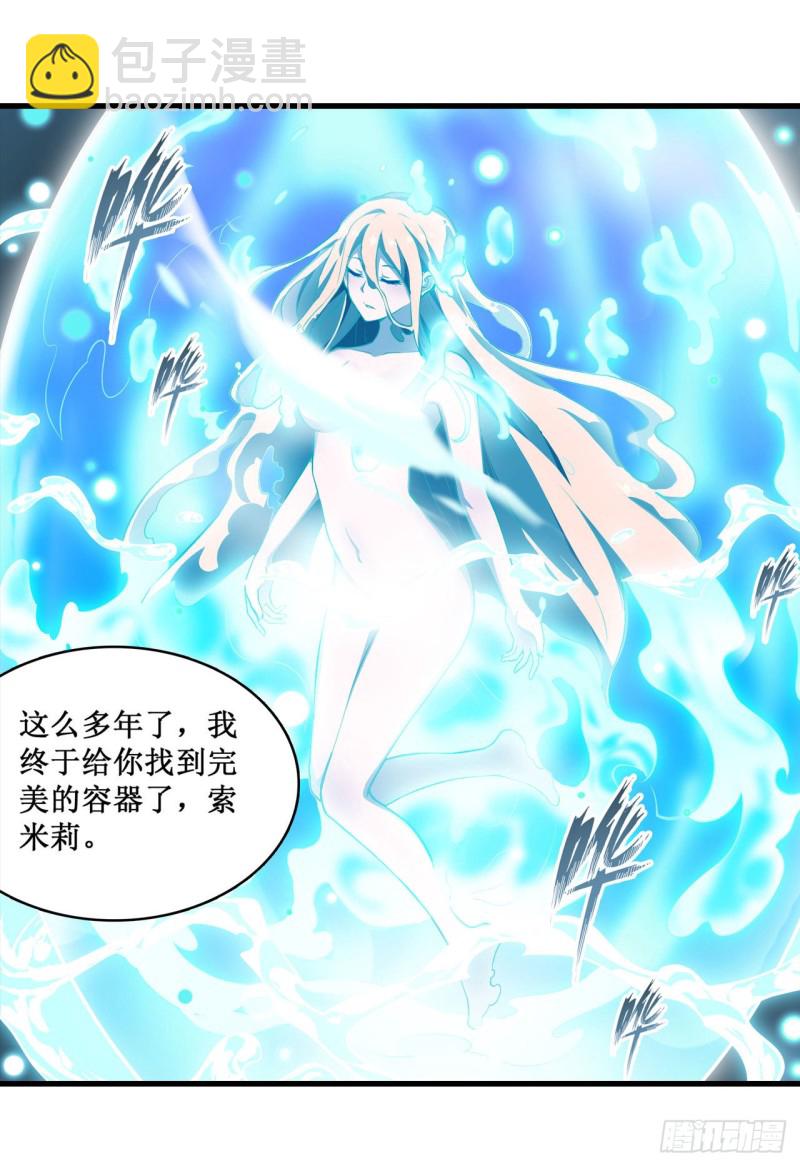 第105话 入梦-第109话