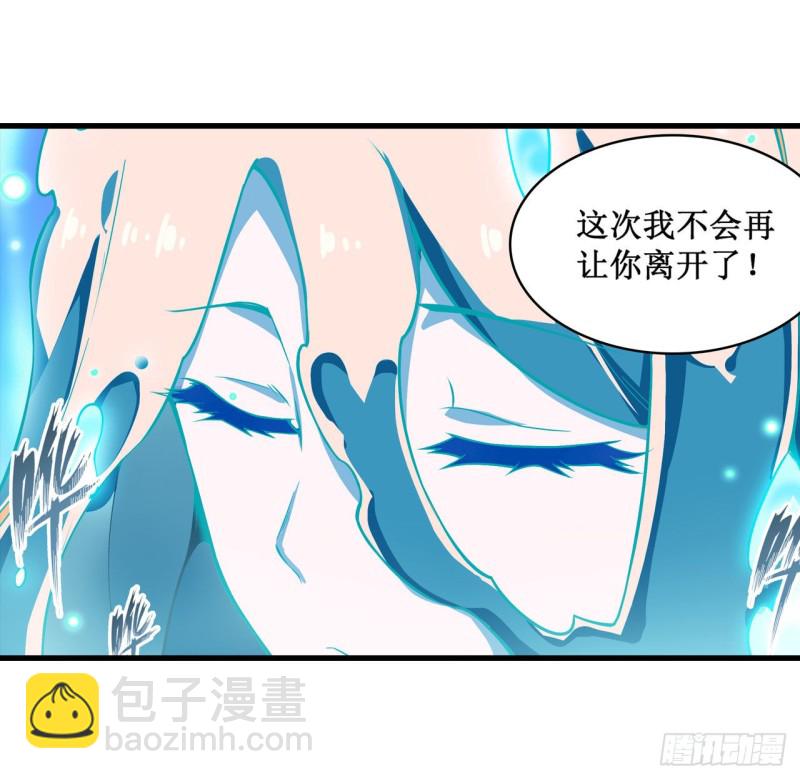 第105话 入梦-第109话