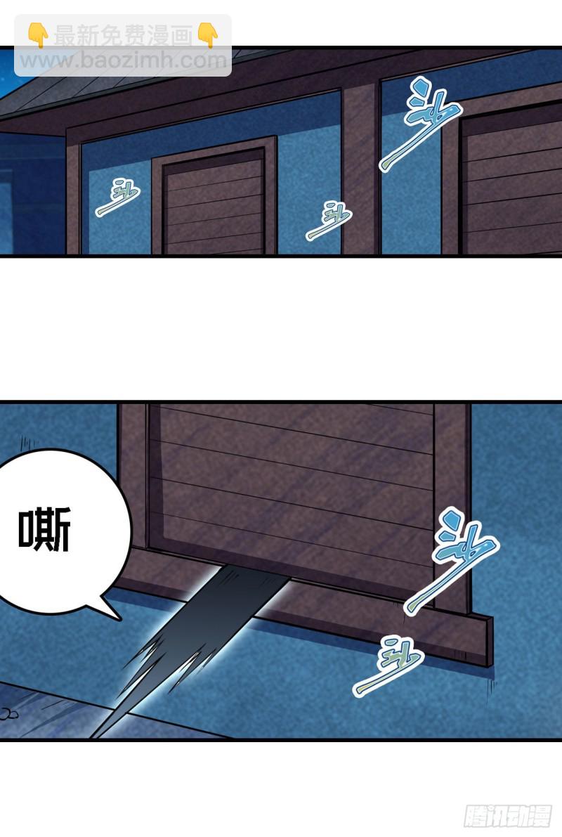 第105话 入梦-第109话