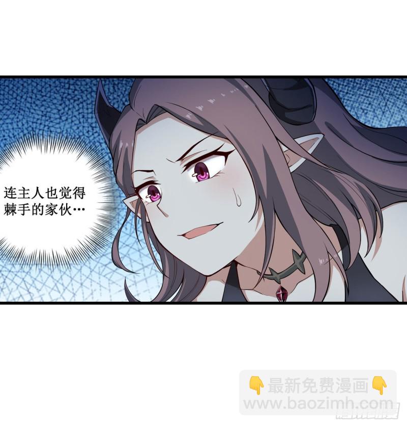 第105话 入梦-第109话