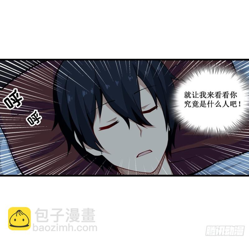 第105话 入梦-第109话