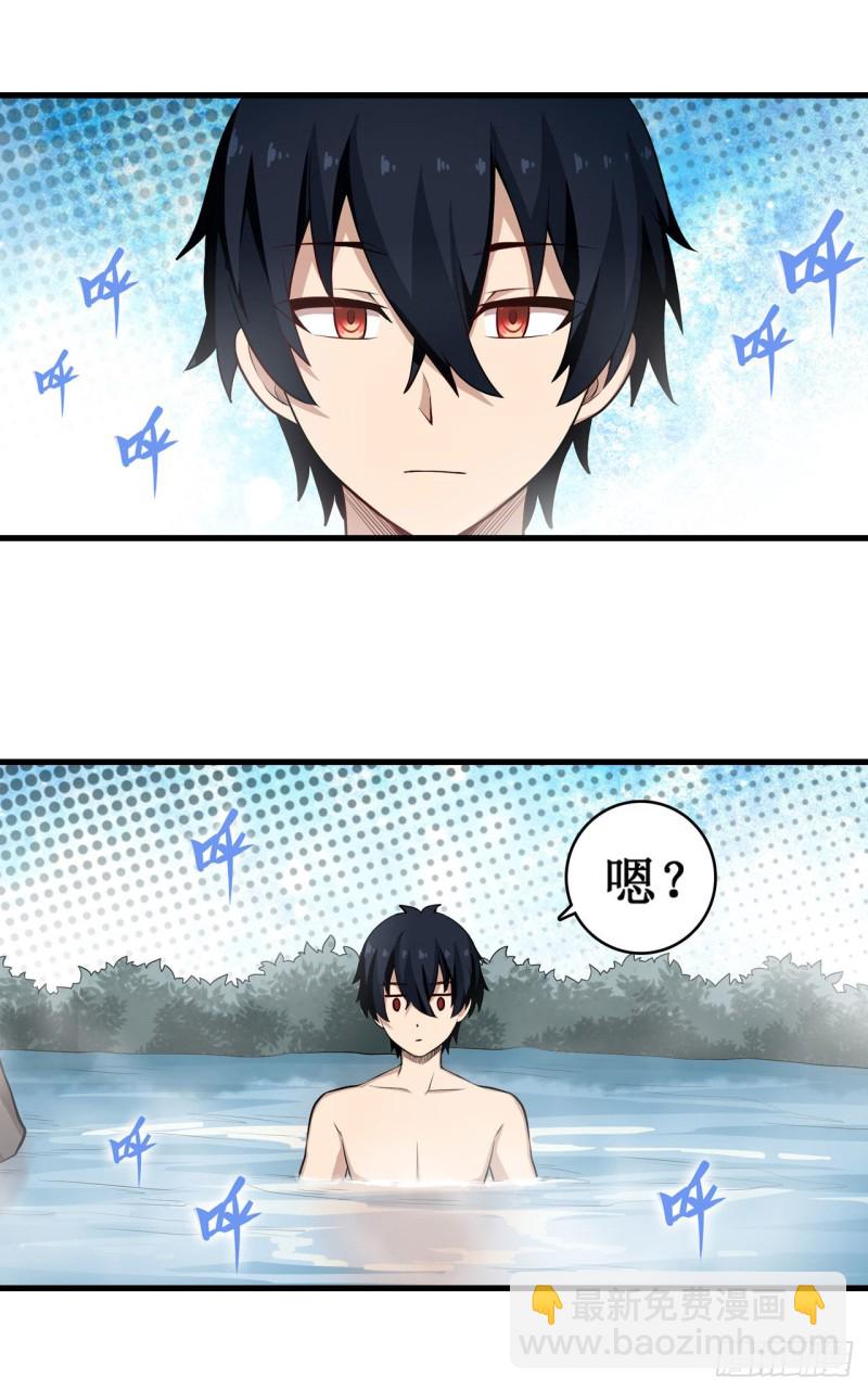 第105话 入梦-第109话