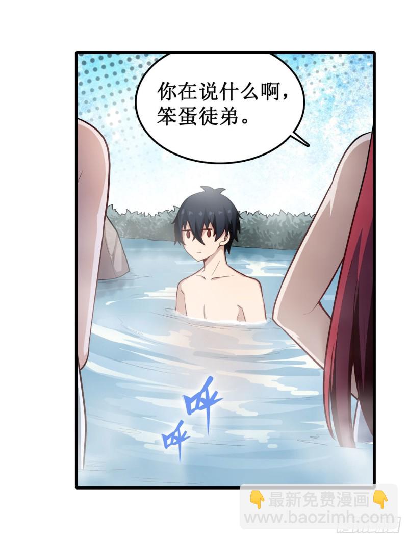 第105话 入梦-第109话