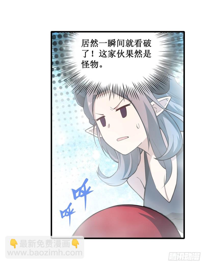 第105话 入梦-第109话