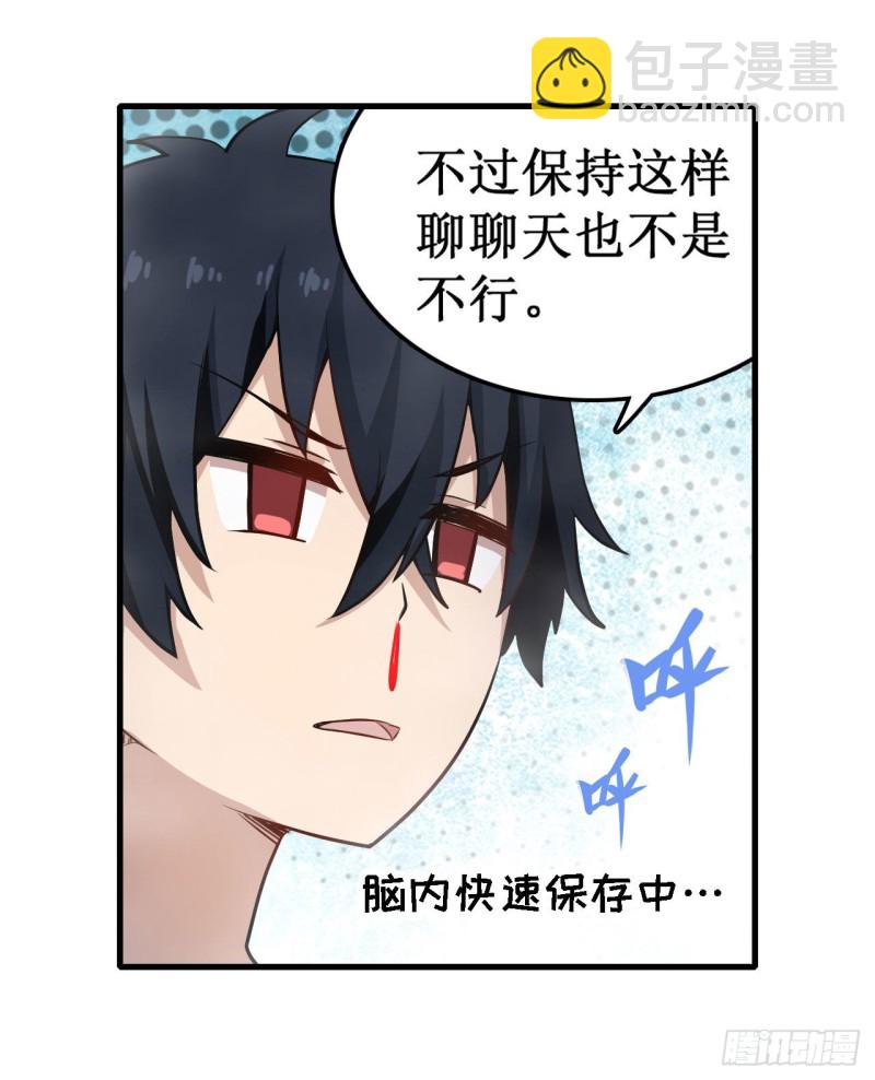 第105话 入梦-第109话