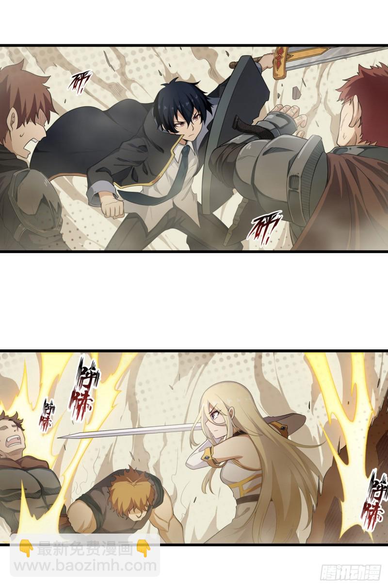 第105话 入梦-第109话