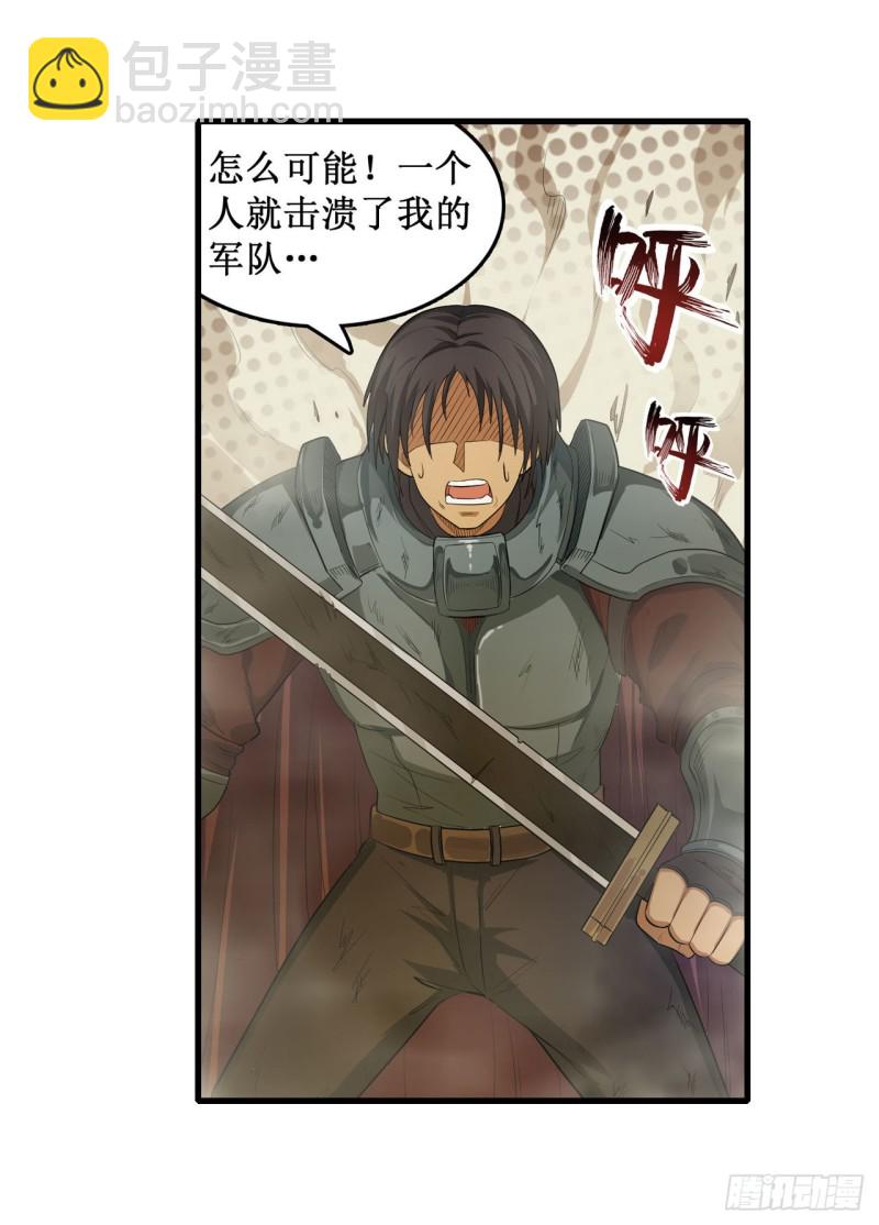 第105话 入梦-第109话