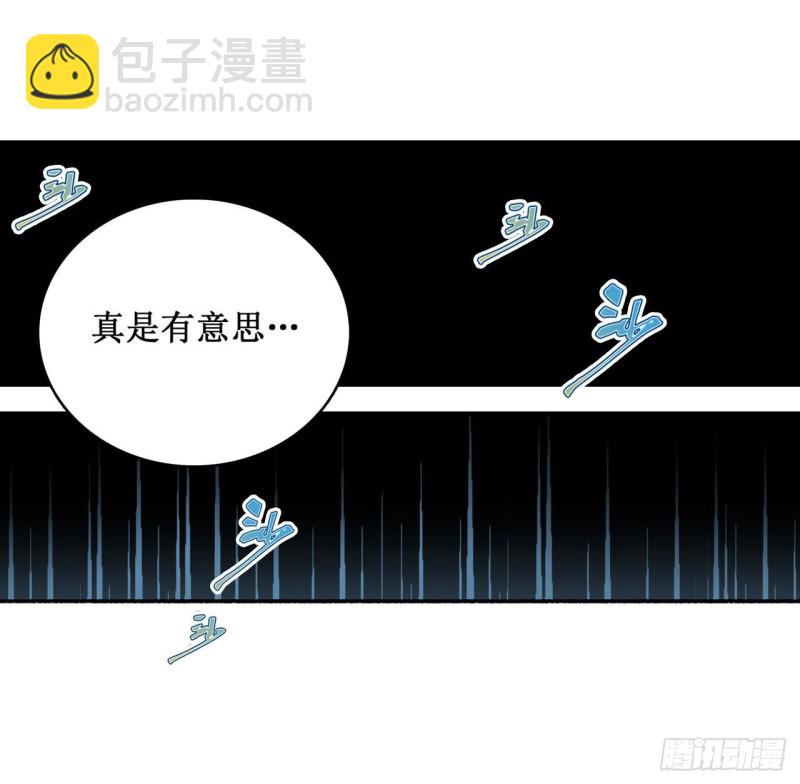 第105话 入梦-第109话