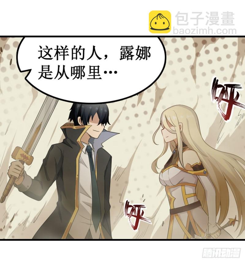 第105话 入梦-第109话