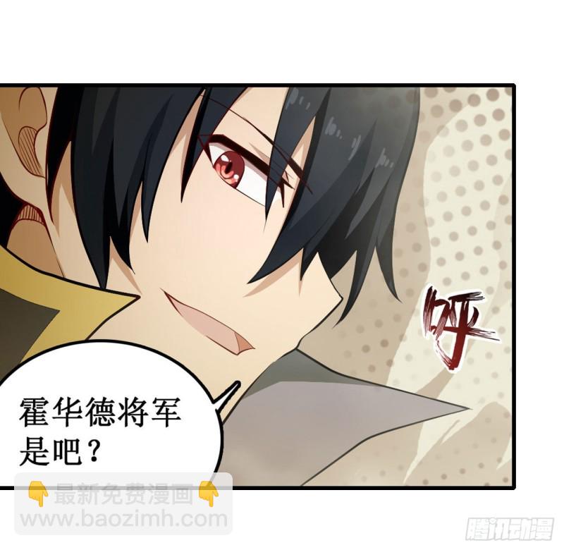 第105话 入梦-第109话