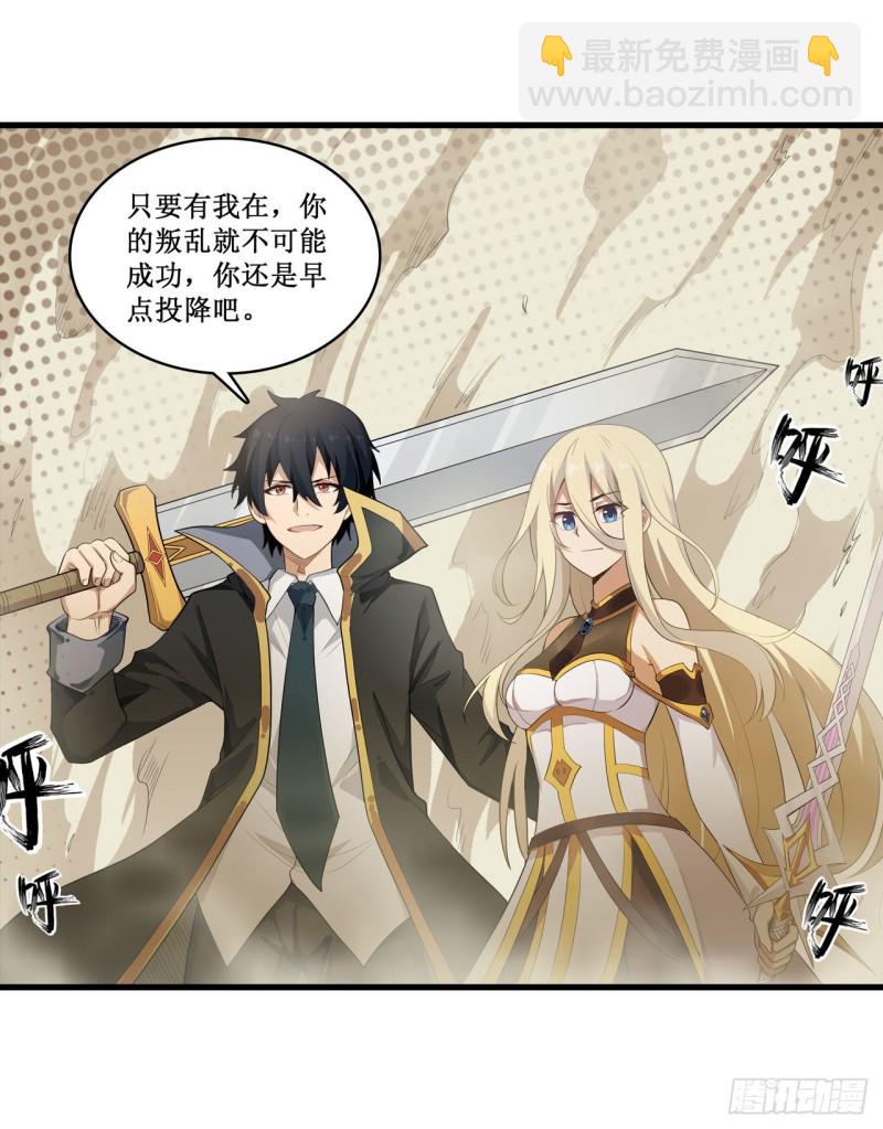 第105话 入梦-第109话