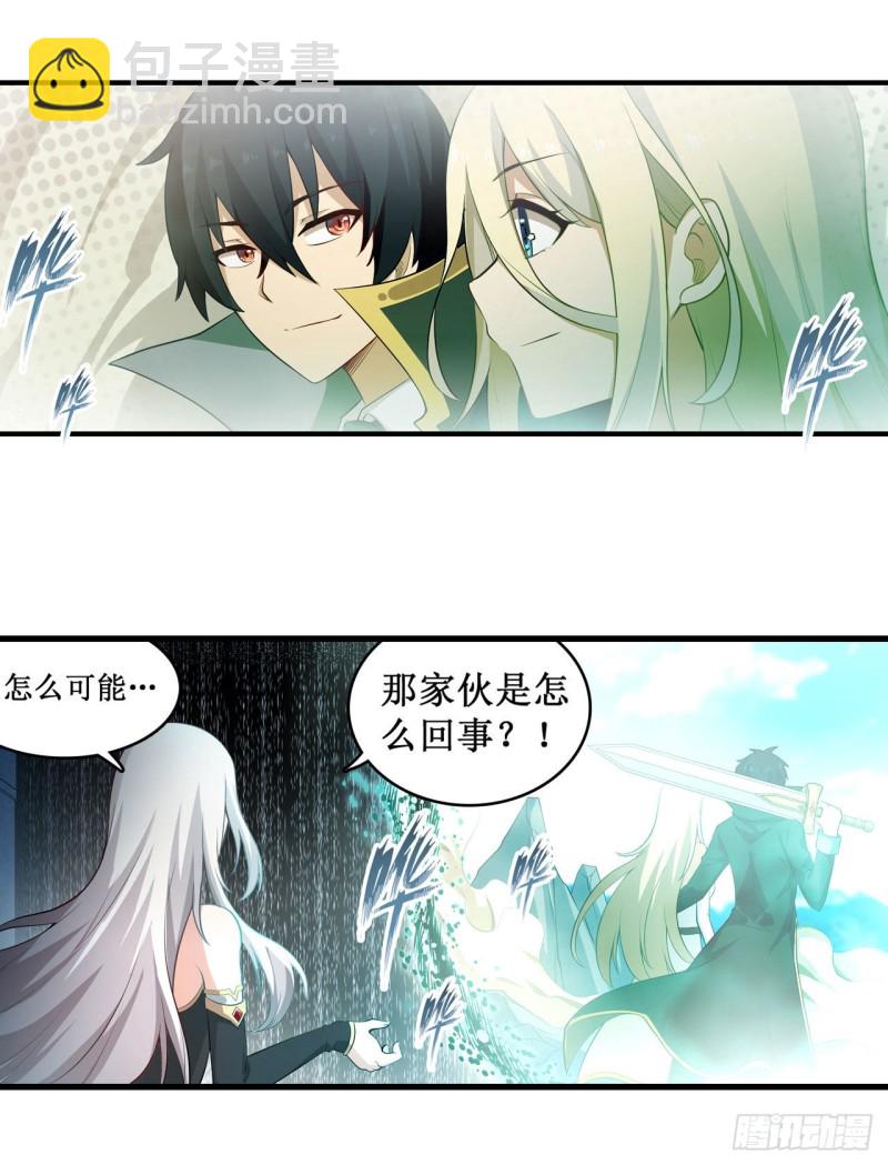 第105话 入梦-第109话