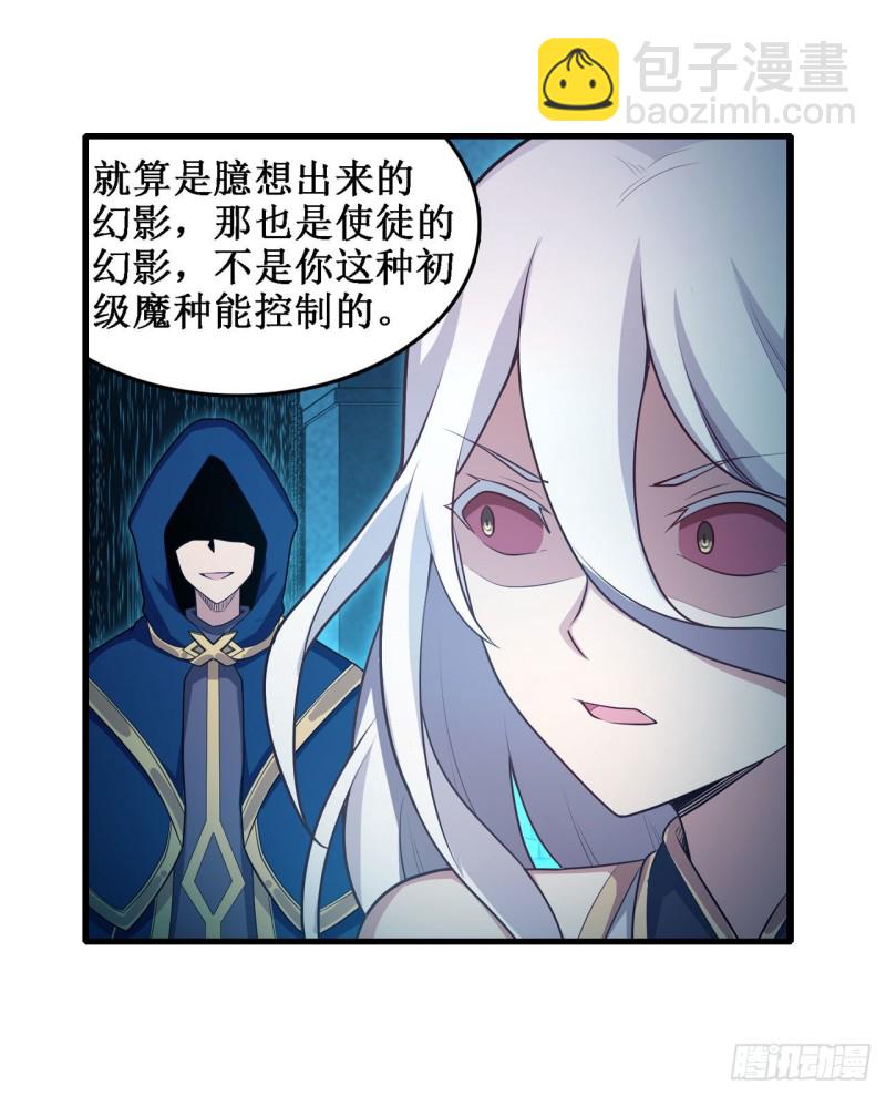 第105话 入梦-第109话