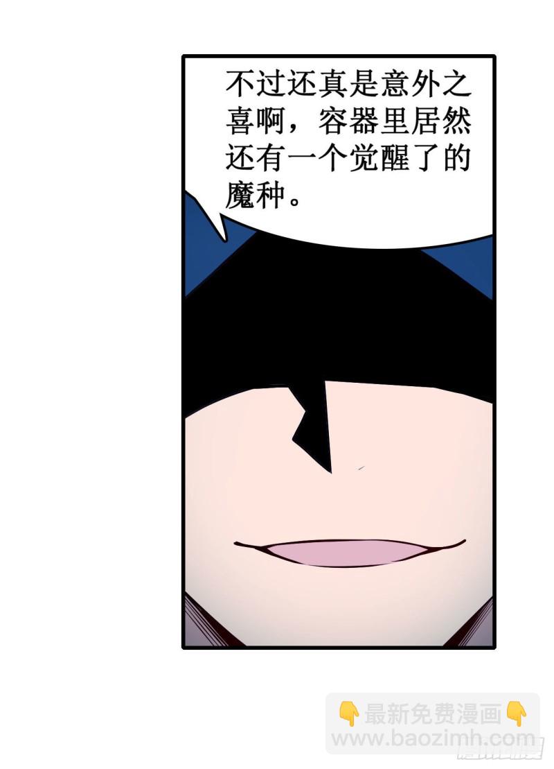第105话 入梦-第109话