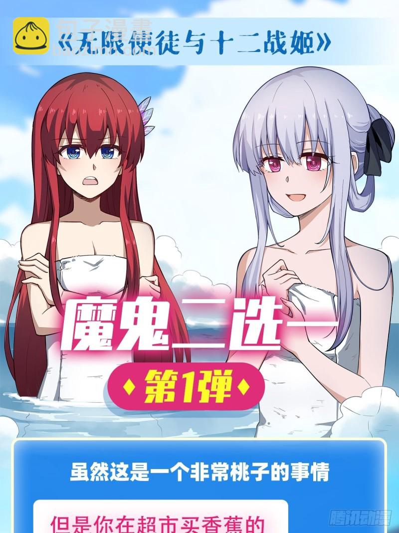第105话 入梦-第109话
