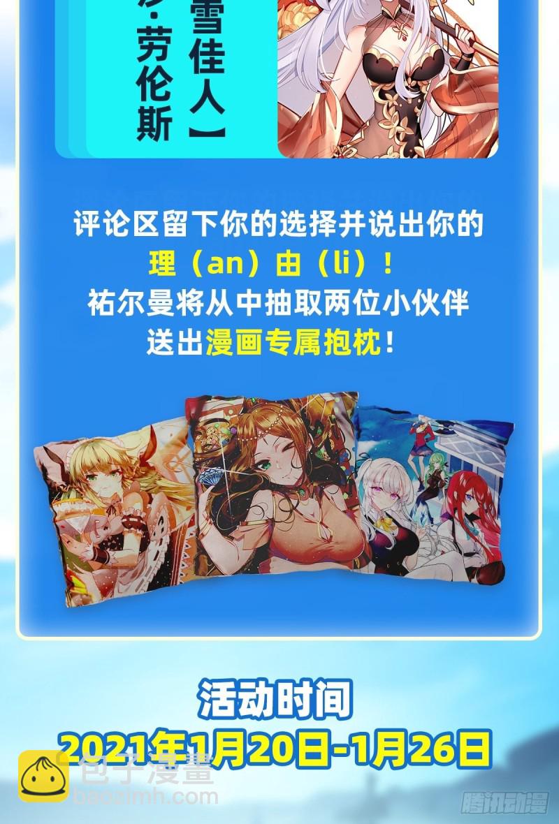 第105话 入梦-第109话