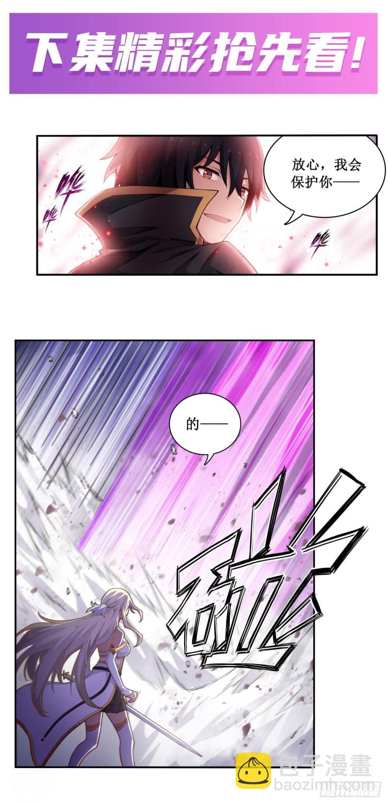 第105话 入梦-第109话
