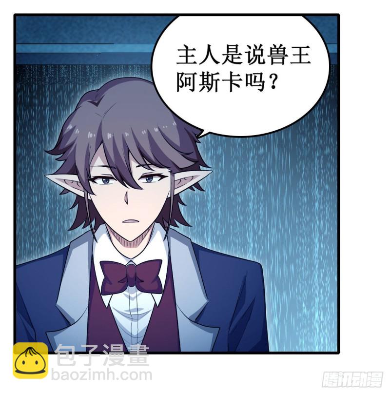 第105话 入梦-第109话