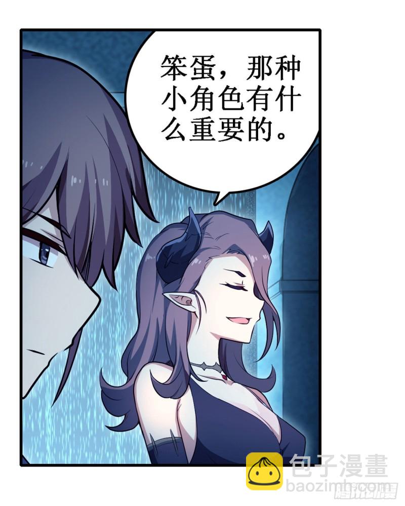 第105话 入梦-第109话