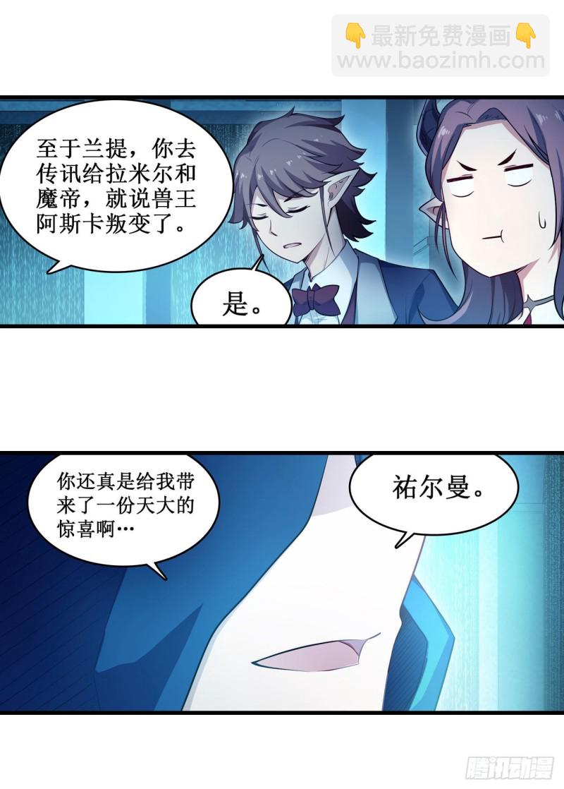 第105话 入梦-第109话