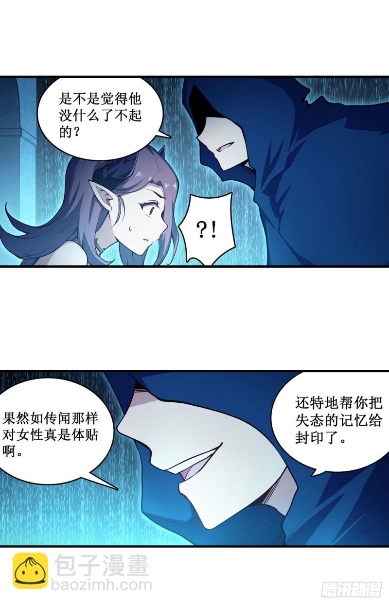 第107话 暗夜血城-第111话