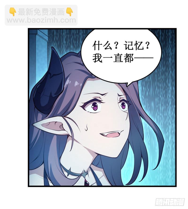 第107话 暗夜血城-第111话
