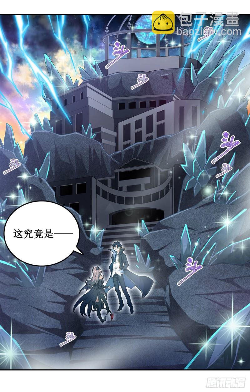 第107话 暗夜血城-第111话