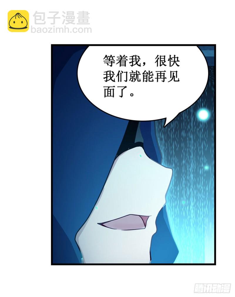 第107话 暗夜血城-第111话