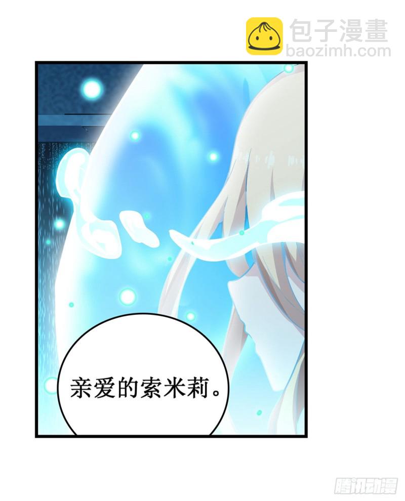 第107话 暗夜血城-第111话