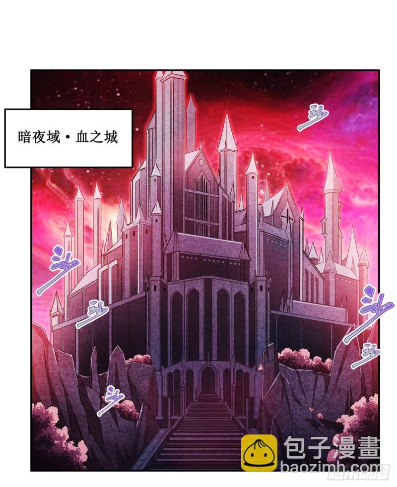 第107话 暗夜血城-第111话