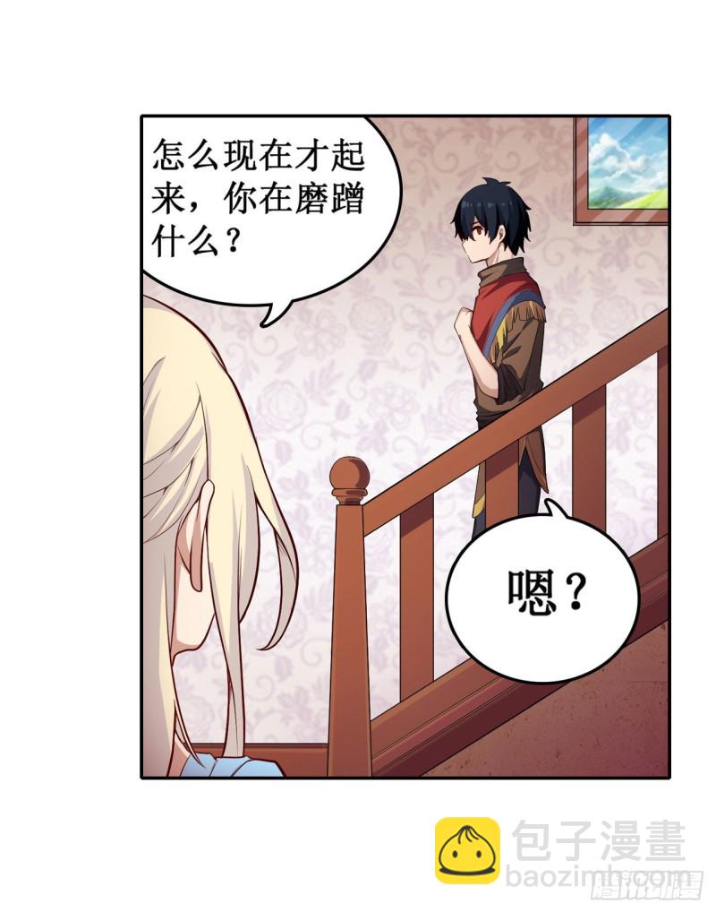 第107话 暗夜血城-第111话