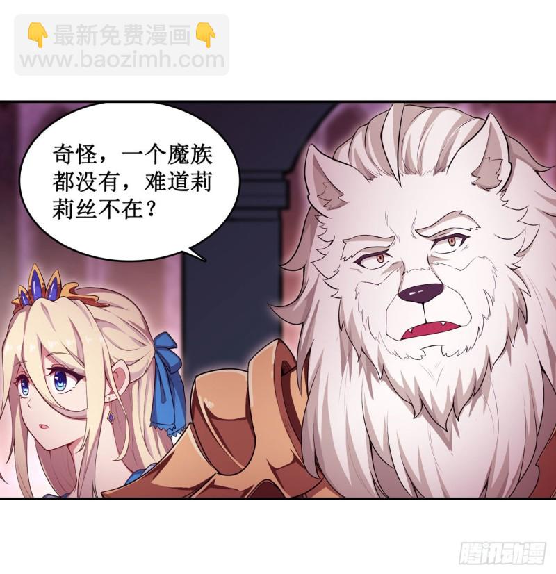 第107话 暗夜血城-第111话