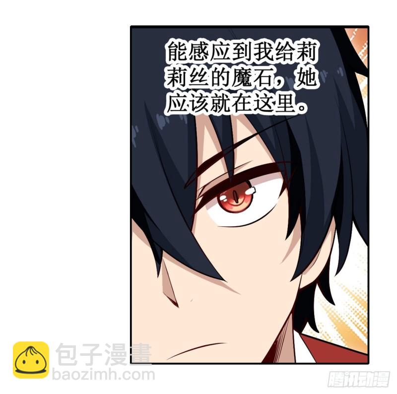 第107话 暗夜血城-第111话