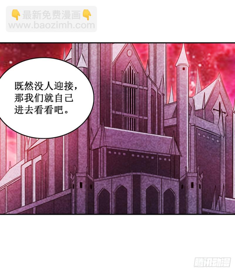 第107话 暗夜血城-第111话