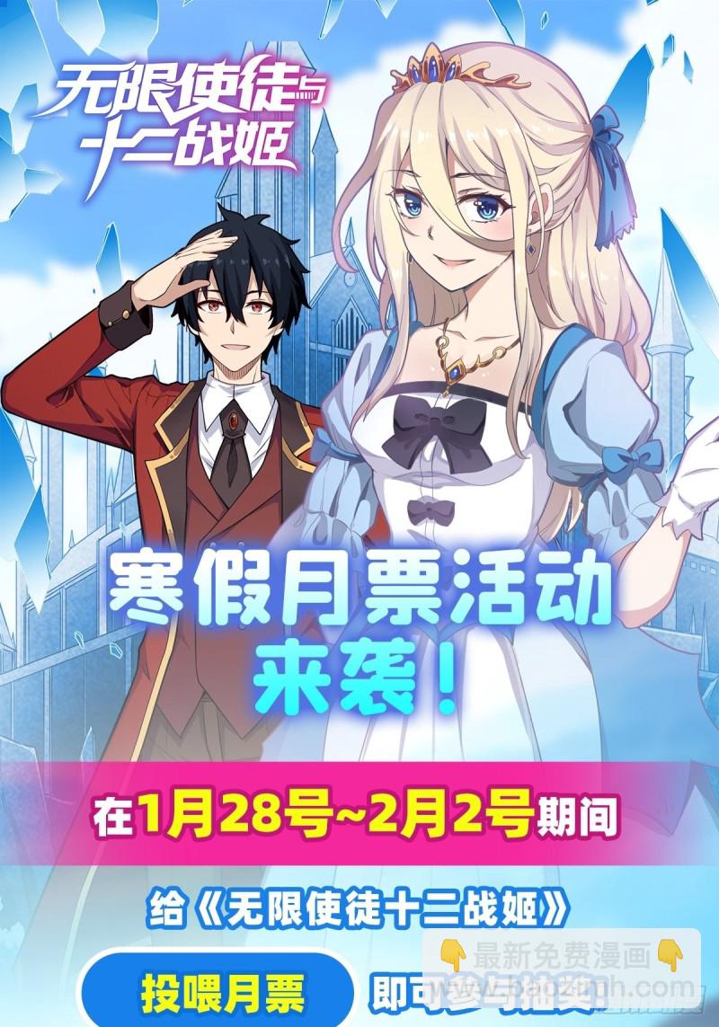 第107话 暗夜血城-第111话