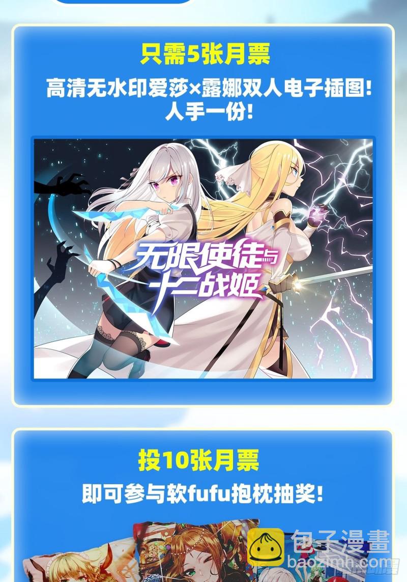第107话 暗夜血城-第111话